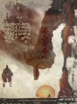 tk笑刑实验室文章逃生